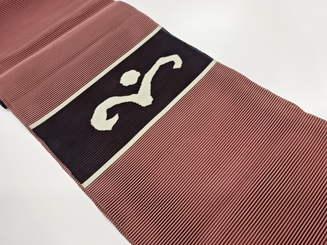 JAPANESE KIMONO / RO-TSUZURE HORIZONTAL STRIPES / ABSTRACT WOVEN PATTE